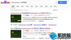 [ʺuװϵͳ]Dreamweaverôװ԰װAdobe Dreamweaver