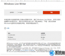 [ϵͳ֮uװϵͳ]win10ΰװwindows live|win10װwindow