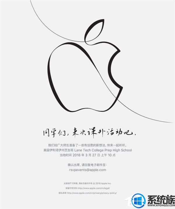 3µ׵ƻWWDC 2018᣺¿MacBook