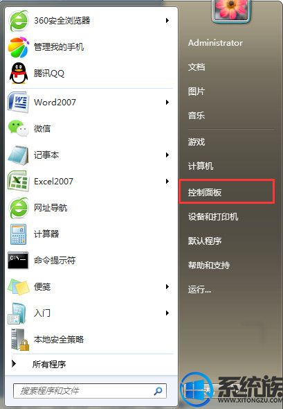 win7ϵͳԴĽʲôôãʹ˵