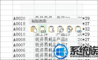 win8.1ϵͳExcelнСѡճ