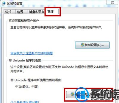 win7ϵͳtxtĵĽ취