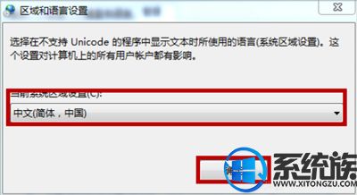 win7ϵͳtxtĵĽ취