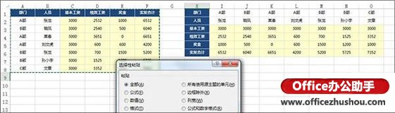 win8.1ϵͳExcelнСѡճ
