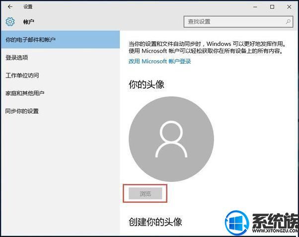 Win10ô˻ͷ?