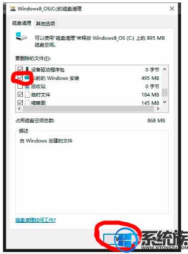 win10γ|win10̵ķ