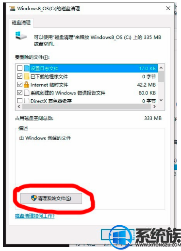 win10γ|win10̵ķ