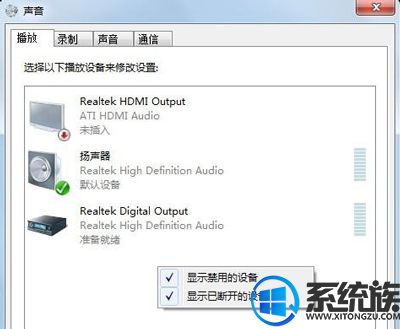 win7ϵͳHDMIӰûô죿