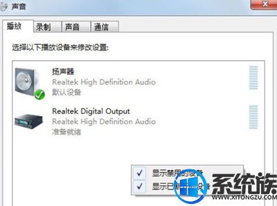 win7ϵͳHDMIӰûô죿