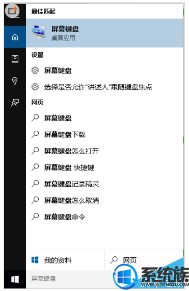win10뷨Ļô|win10Ļ̴򿪷