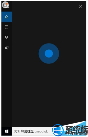 win10뷨Ļô|win10Ļ̴򿪷