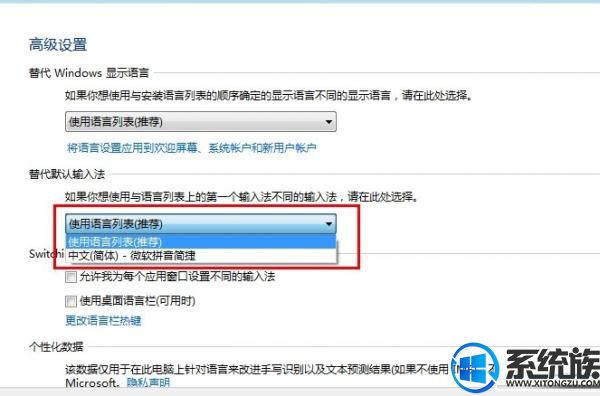 win7жϵͳԴ뷨
