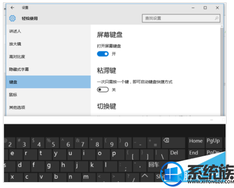 win10뷨Ļô|win10Ļ̴򿪷
