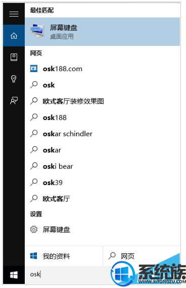 win10뷨Ļô|win10Ļ̴򿪷
