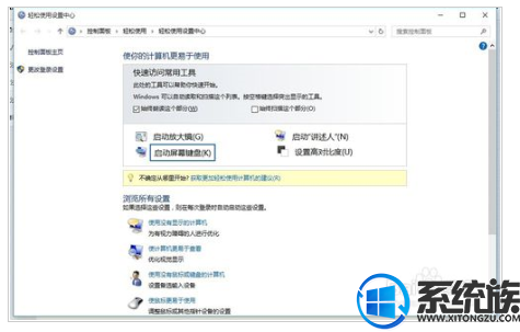 win10뷨Ļô|win10Ļ̴򿪷
