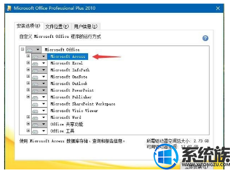 win10װoffice2010|win10װoffice2010ķ