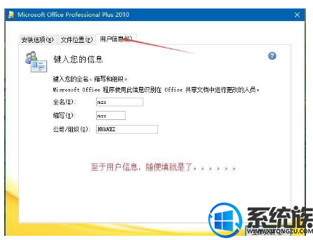 win10װoffice2010|win10װoffice2010ķ