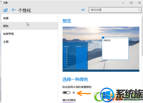  Win10ں״̬ɫķ