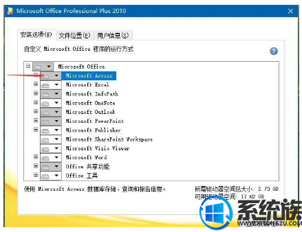win10װoffice2010|win10װoffice2010ķ