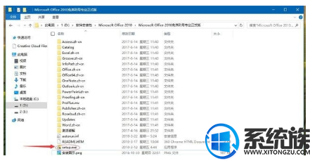 win10װoffice2010|win10װoffice2010ķ