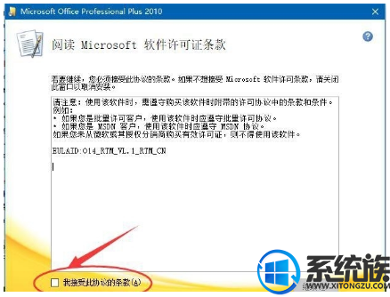 win10װoffice2010|win10װoffice2010ķ