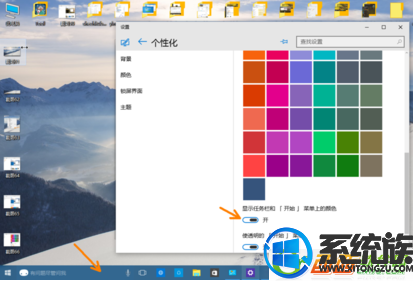  Win10ں״̬ɫķ