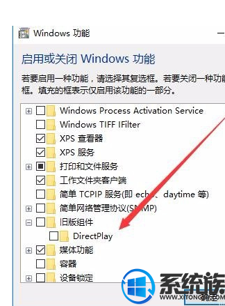 Win10۹ʱ3Ϸʼʧ