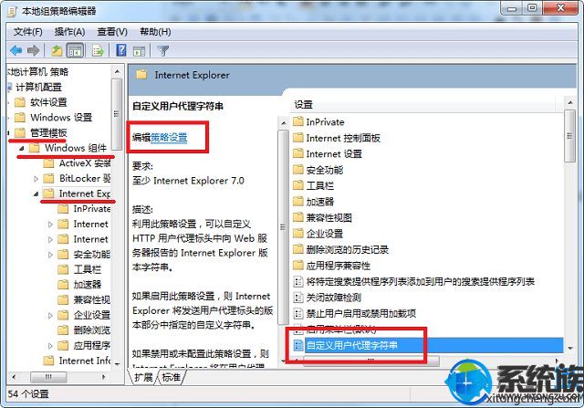 ôwin7֧ؼ޷װ