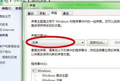 win7رտʾϸ|win7ʾôȡ