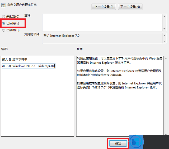 ôwin7֧ؼ޷װ