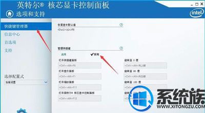 Win7ϵͳǵigfxhk moduleֹͣôֹ