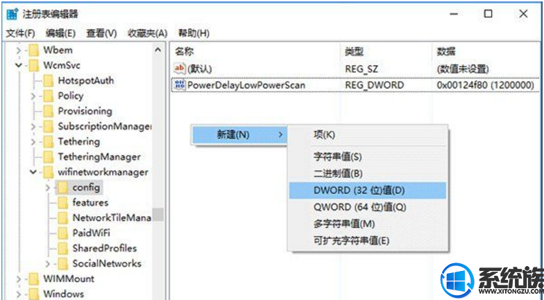 Win10ϵͳWiFiԶ