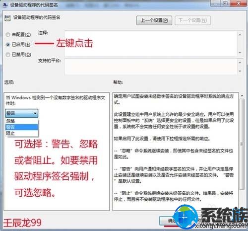 win7ϵͳνǿǩ