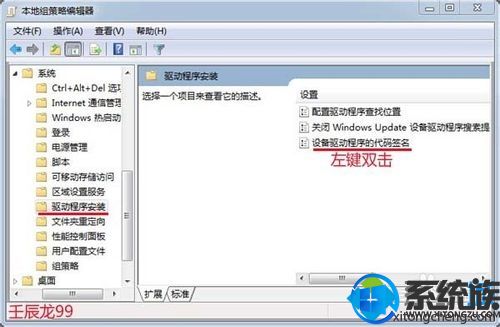 win7ϵͳνǿǩ