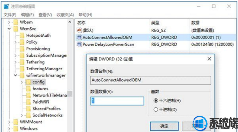 Win10ϵͳWiFiԶ