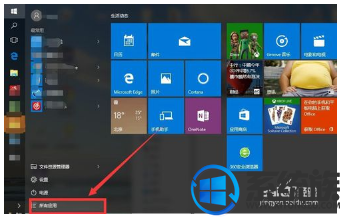 win10ѷֶô|win10ѷֶĽ