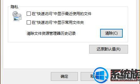 Win10ϵͳôļļ