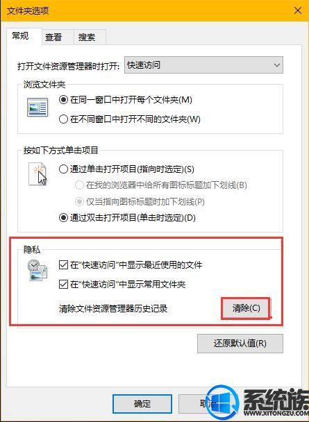 Win10ϵͳôļļ