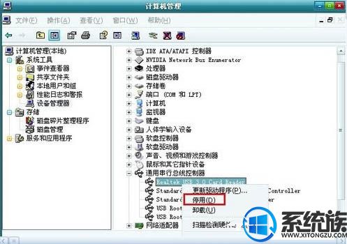 win7ʾҵµӲô