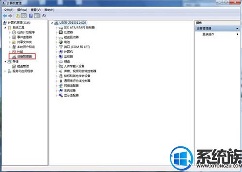 win7ʾҵµӲô