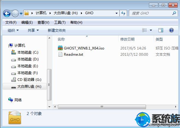 y400ԭwin8ϵͳóôװwin10ϵͳ