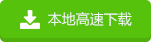 y400ԭwin8ϵͳóôװwin10ϵͳ