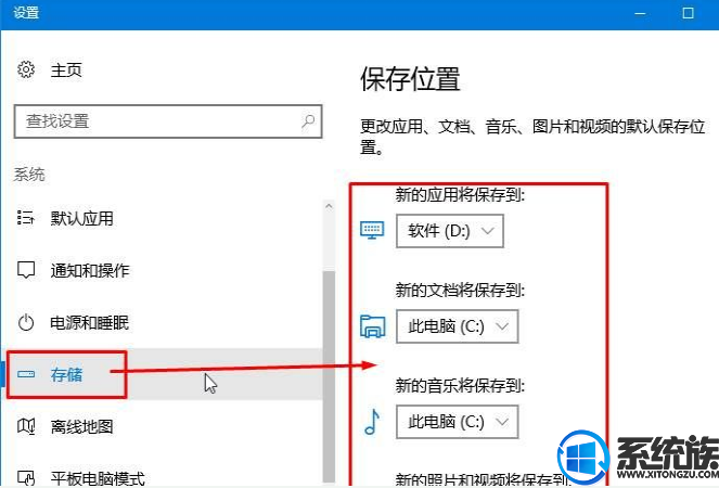 win10޸ļĬϱλ