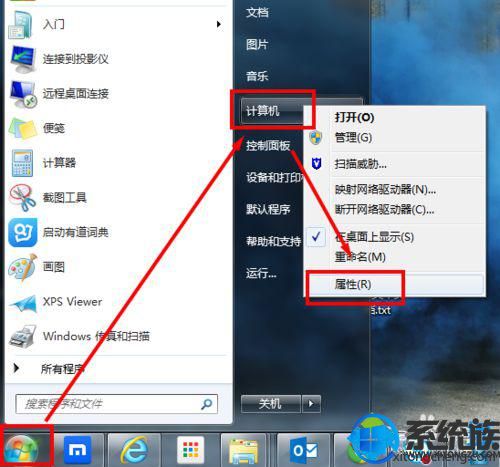 Żwin7ϵͳC̿ռ|win7ŻC̵ϸ