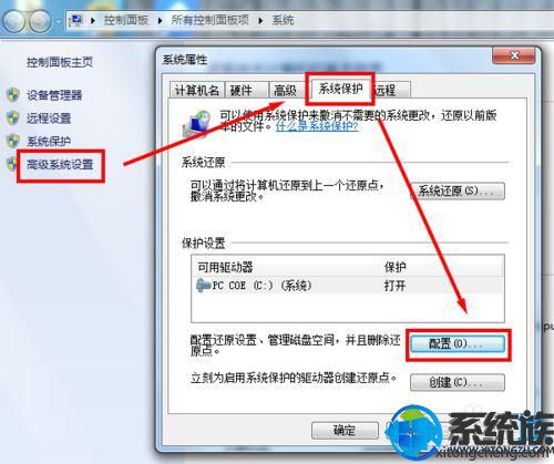 Żwin7ϵͳC̿ռ|win7ŻC̵ϸ