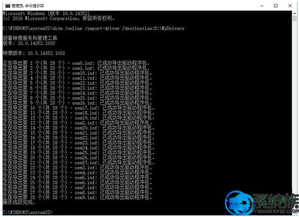 Win10ϵͳα