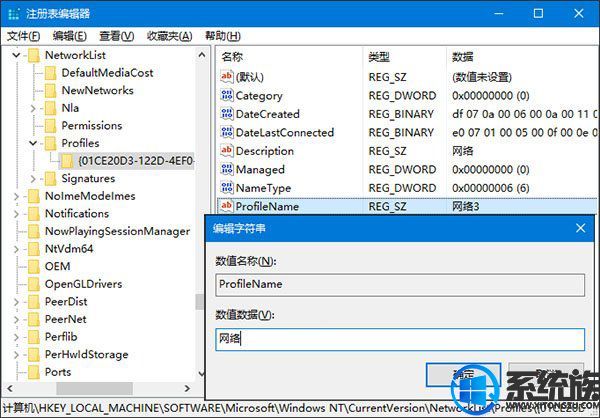 Windows10Ƶ޸Ļɾ