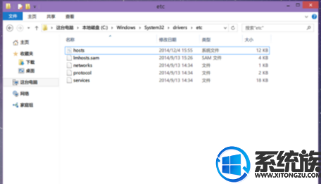 win10Ҳhostsļô