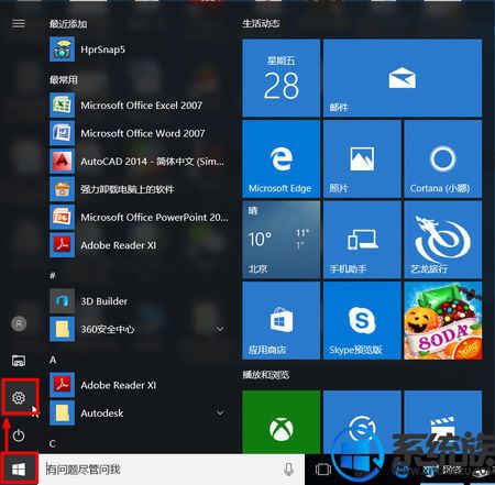 win10νbios|win10biosķ