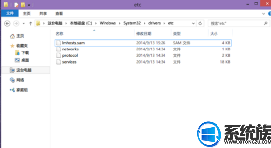 win10Ҳhostsļô